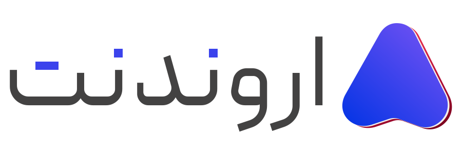 اروندنت